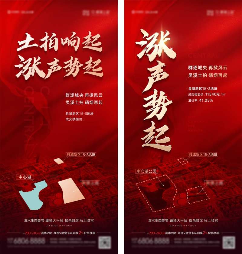 土拍-采灵感-cailinggan.com