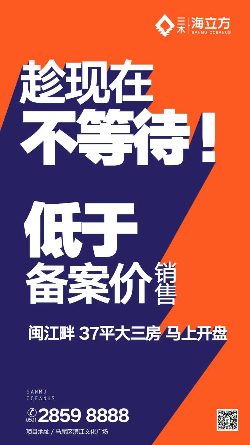 地产大字海报-采灵感-cailinggan.com