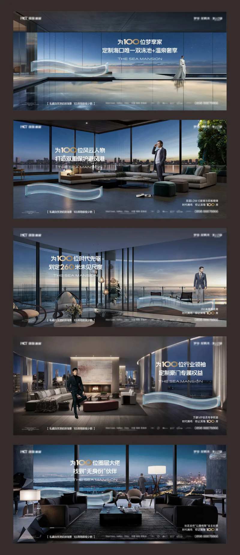 海上行宫-采灵感-cailinggan.com