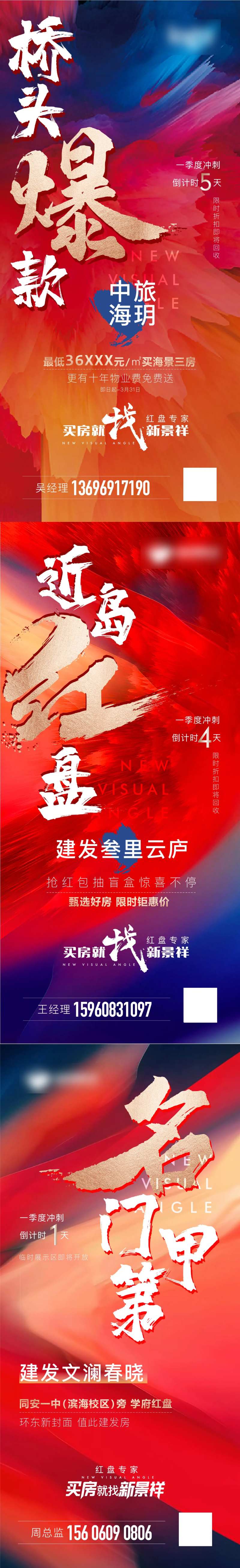 热销爆款微信-采灵感-cailinggan.com