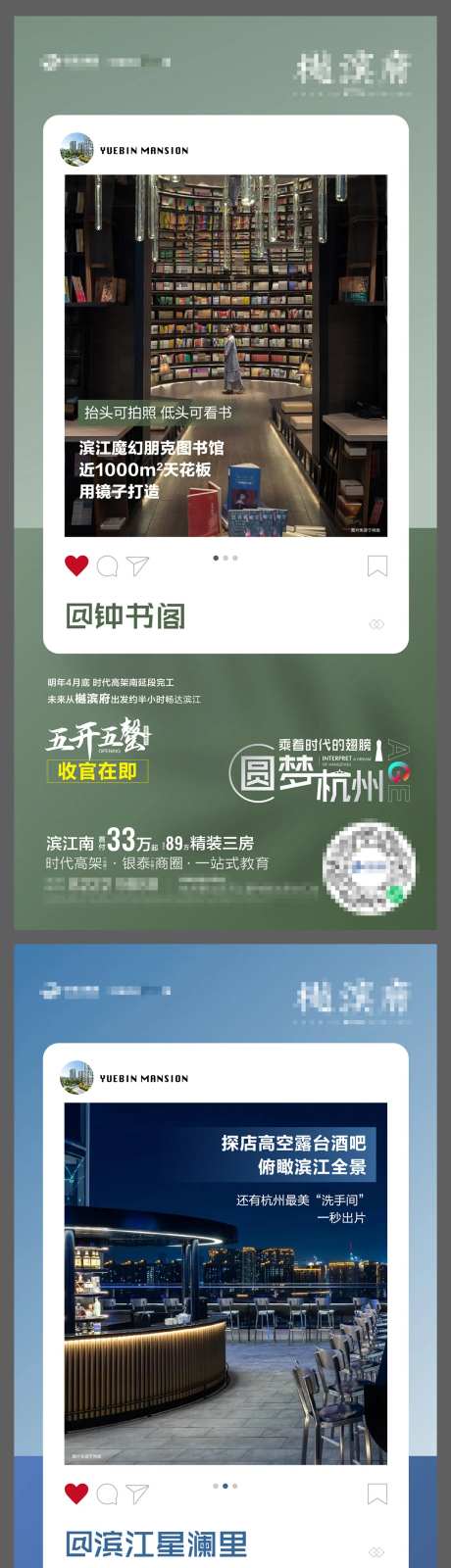 网红打卡系列贴片-采灵感-https://www.cailinggan.com/