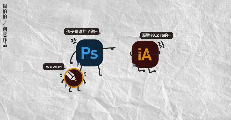 微信海报创意软件搞笑-采灵感-cailinggan.com