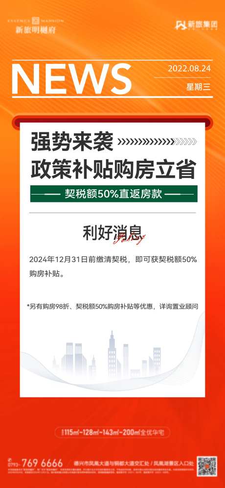 政策新闻-采灵感-https://www.cailinggan.com/