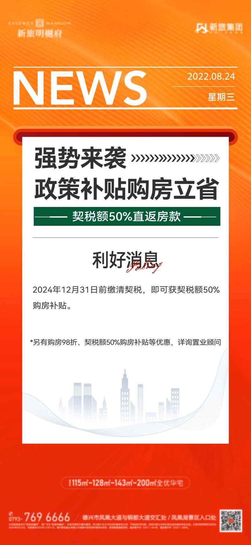 政策新闻-采灵感-cailinggan.com