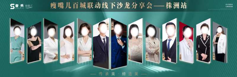 公开课活动背景板-采灵感-cailinggan.com