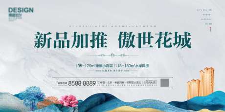 户外LED屏-采灵感-https://www.cailinggan.com/