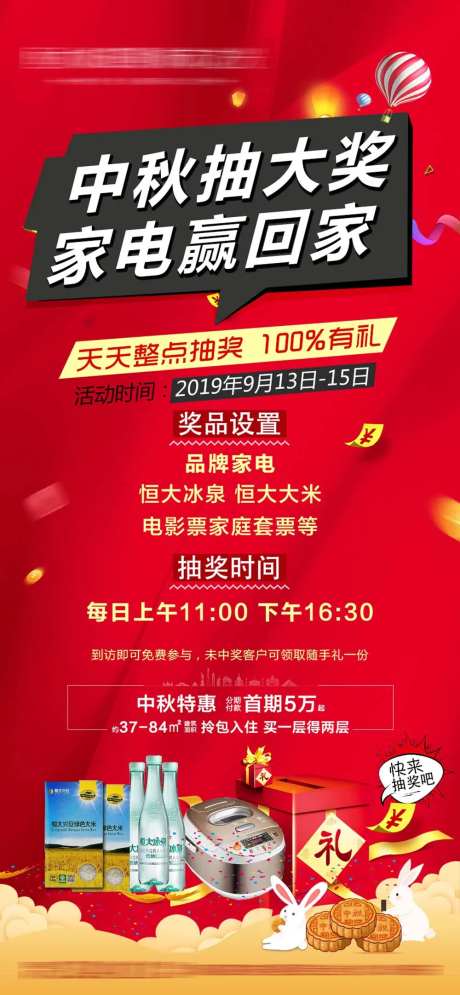抽奖赢家电-采灵感-https://www.cailinggan.com/
