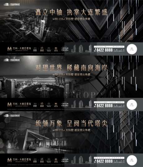 大都会横屏价值点黑金刷屏-采灵感-https://www.cailinggan.com/