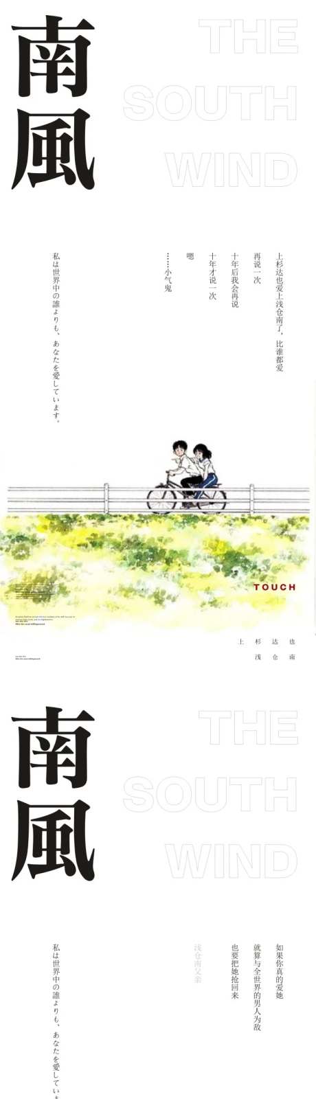 地产漫画创意系列微信海报-采灵感-https://www.cailinggan.com/