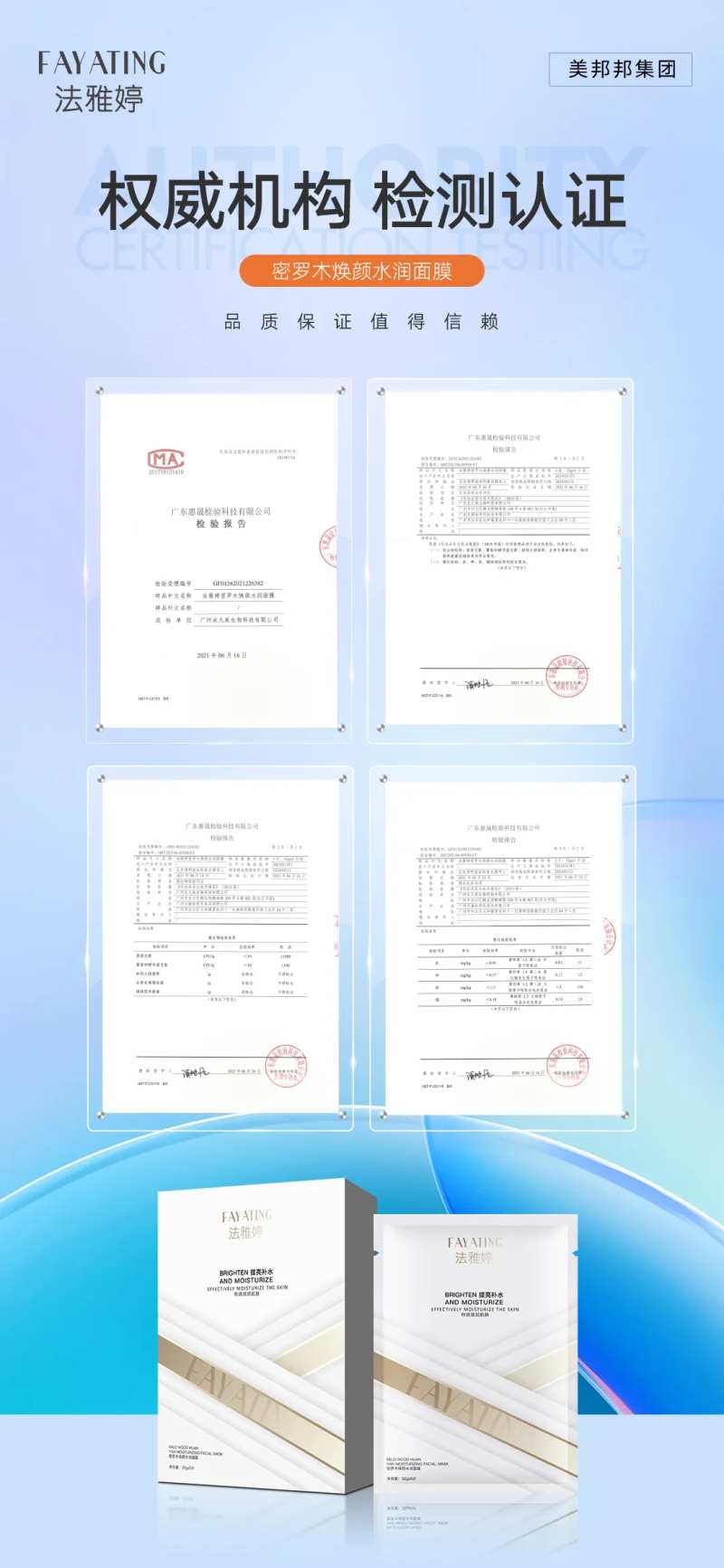 报告展示-采灵感-cailinggan.com