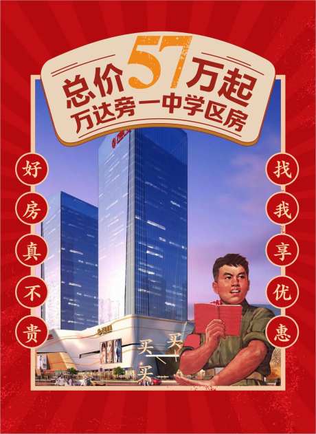 怀旧报纸质感海报-采灵感-https://www.cailinggan.com/