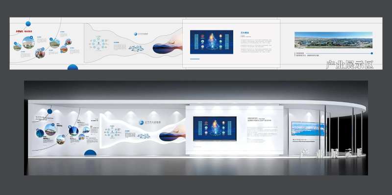 形象展墙 -采灵感-cailinggan.com