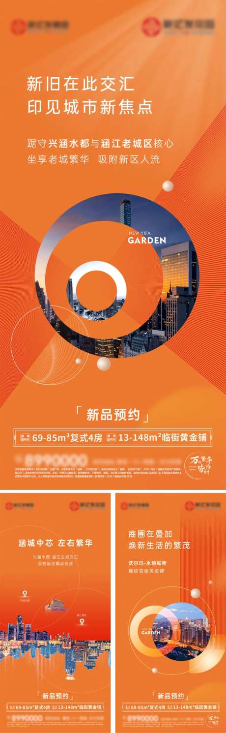 入市城市繁华系列-采灵感-https://www.cailinggan.com/