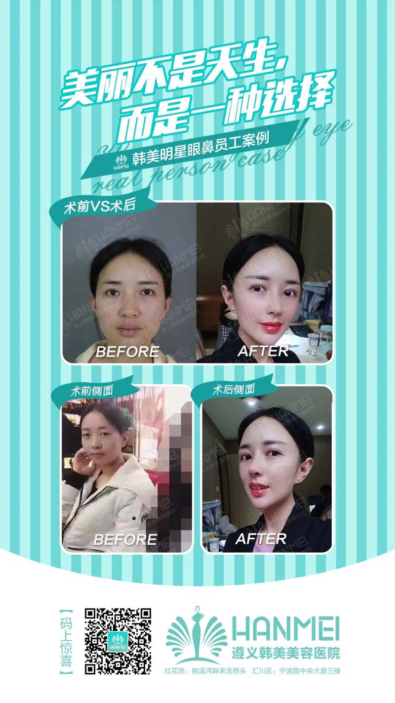 小清新医疗整形美容移动端海报-采灵感-cailinggan.com