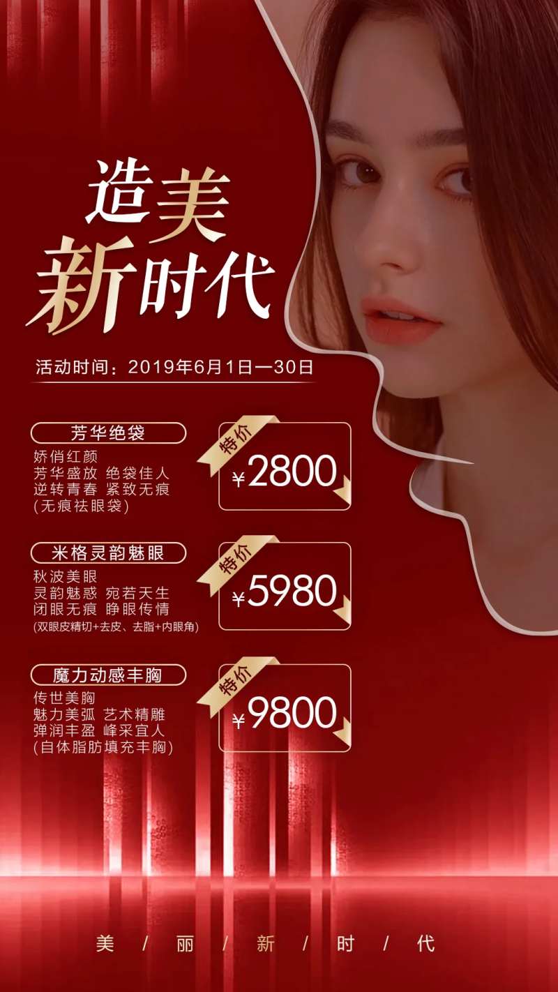 造美新时代-采灵感-cailinggan.com