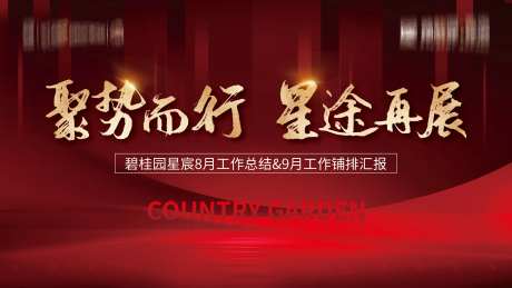 优惠大屏-采灵感-https://www.cailinggan.com/