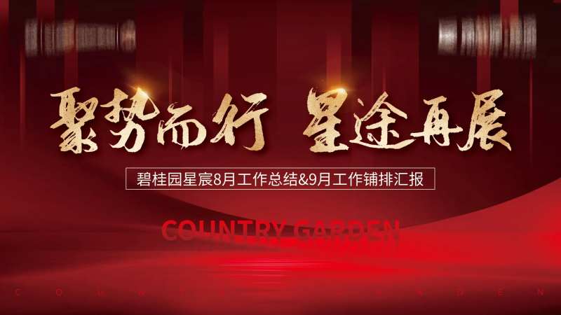 优惠大屏-采灵感-cailinggan.com