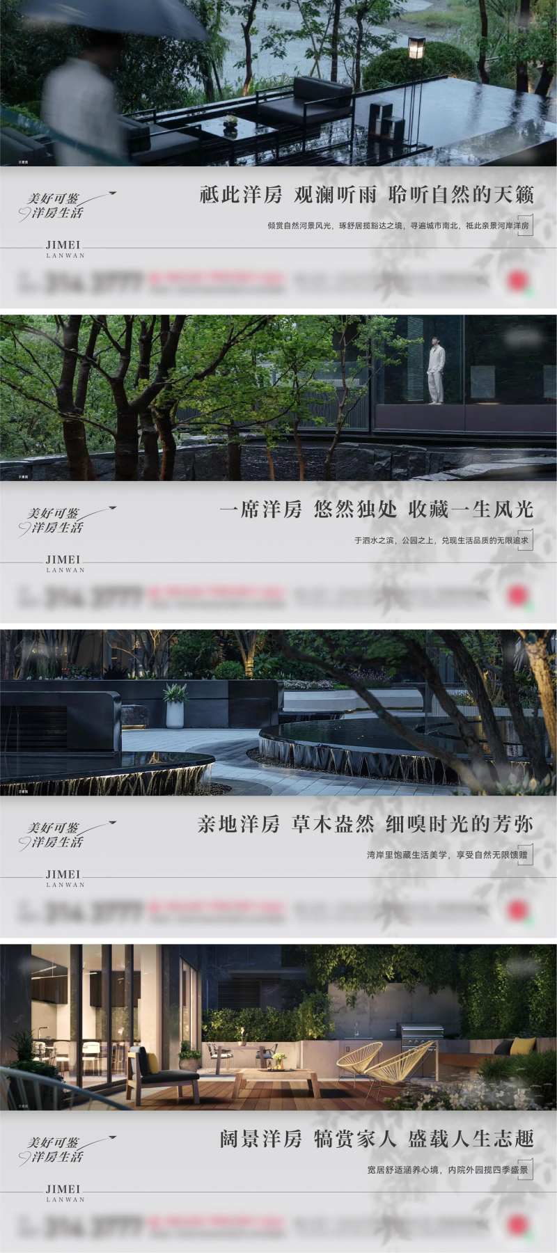 洋房价值稿-采灵感-cailinggan.com