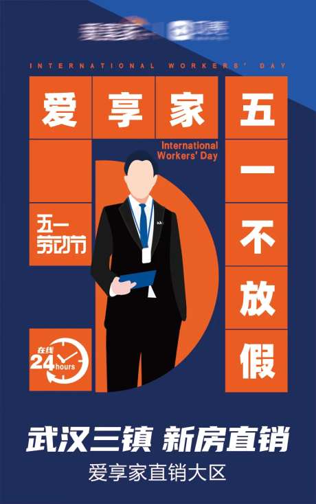 五一不放假-采灵感-https://www.cailinggan.com/