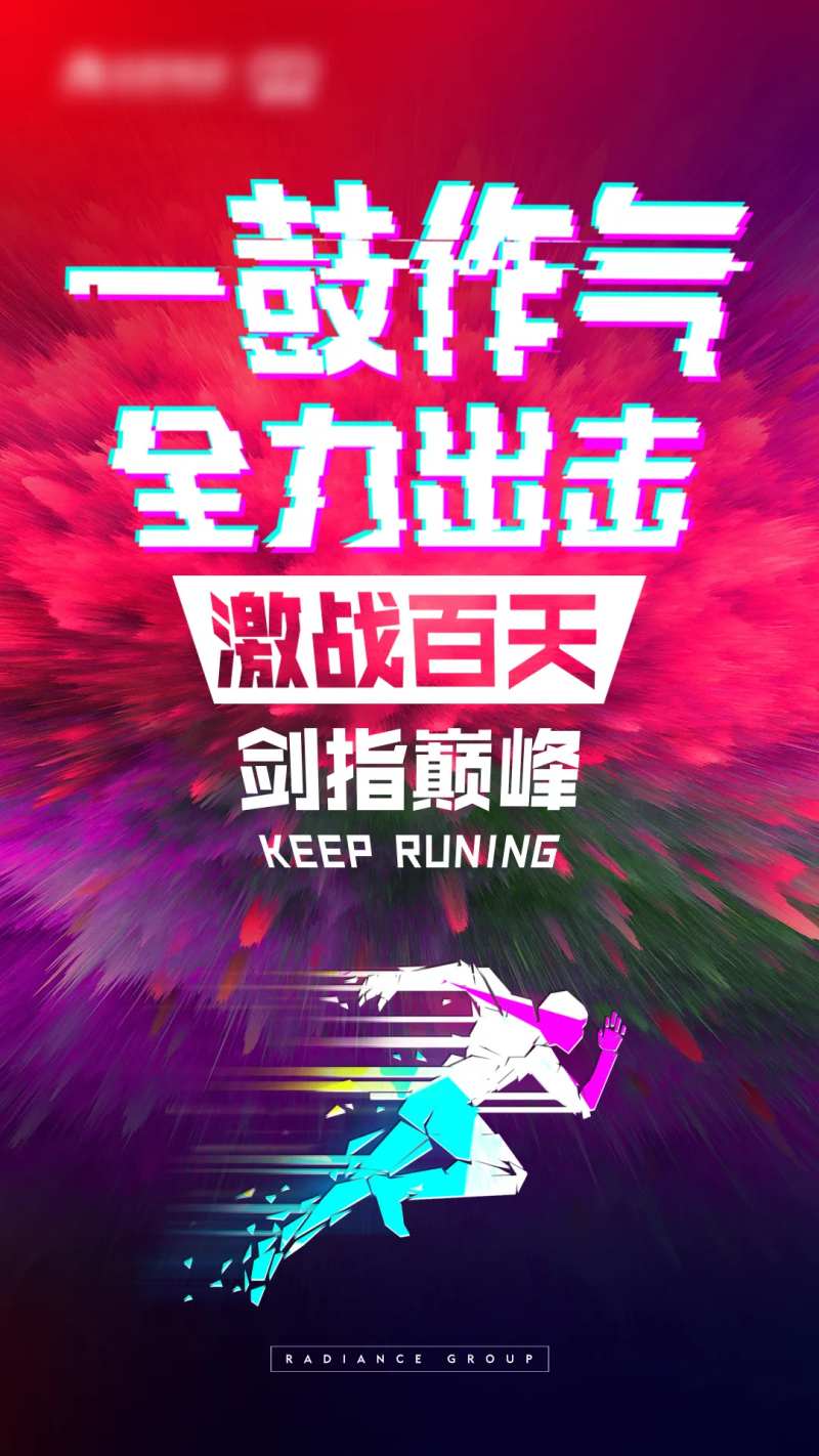 激励稿-采灵感-cailinggan.com