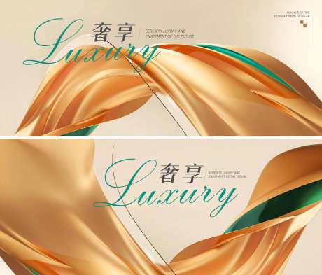 高端奢华金色质感背景-采灵感-https://www.cailinggan.com/