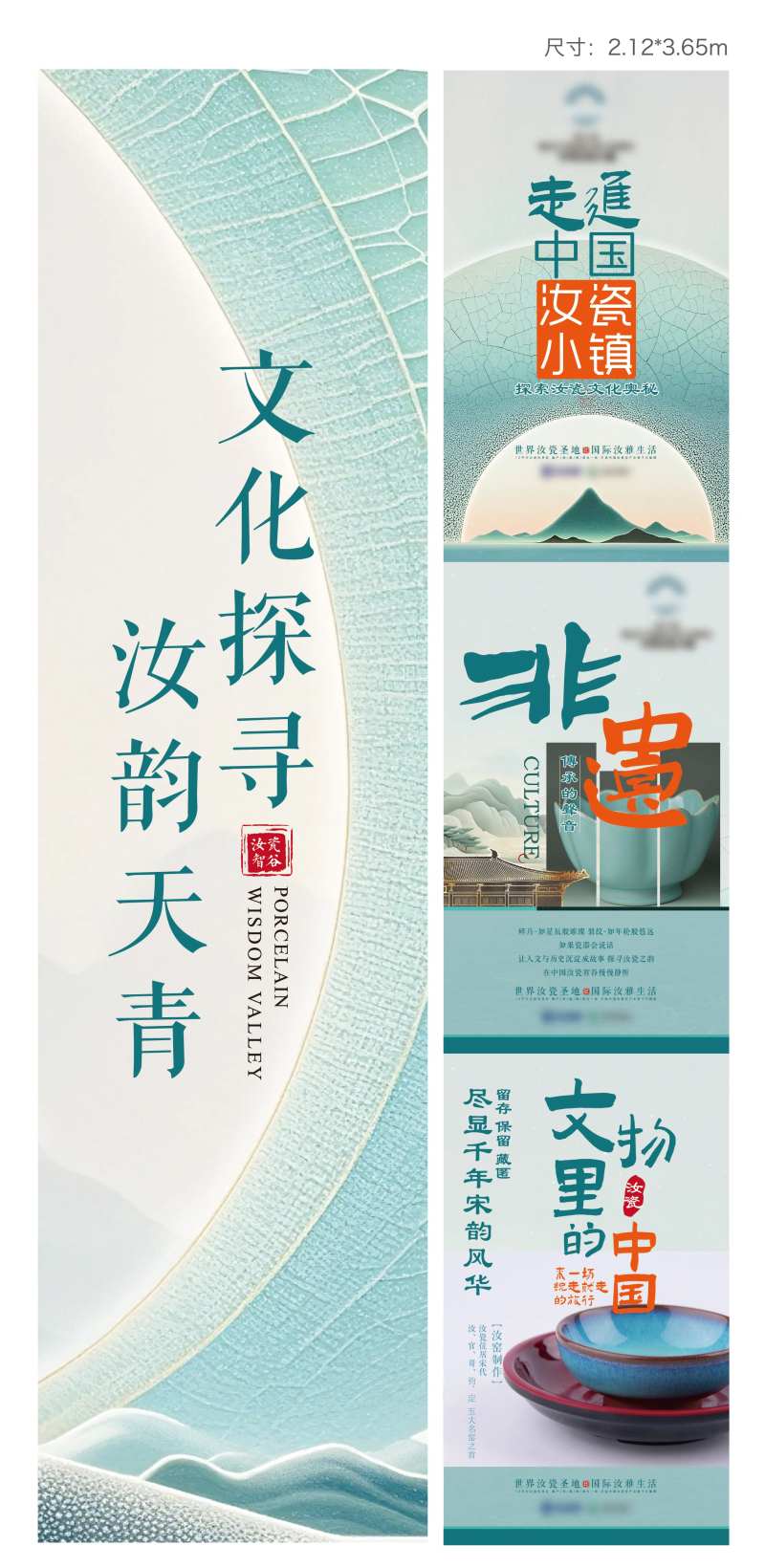 文化传承非遗博物馆汝瓷-采灵感-cailinggan.com