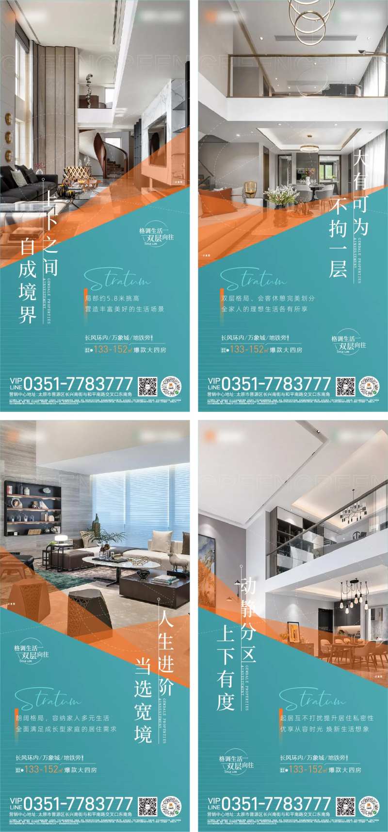 顶复单帧-采灵感-cailinggan.com