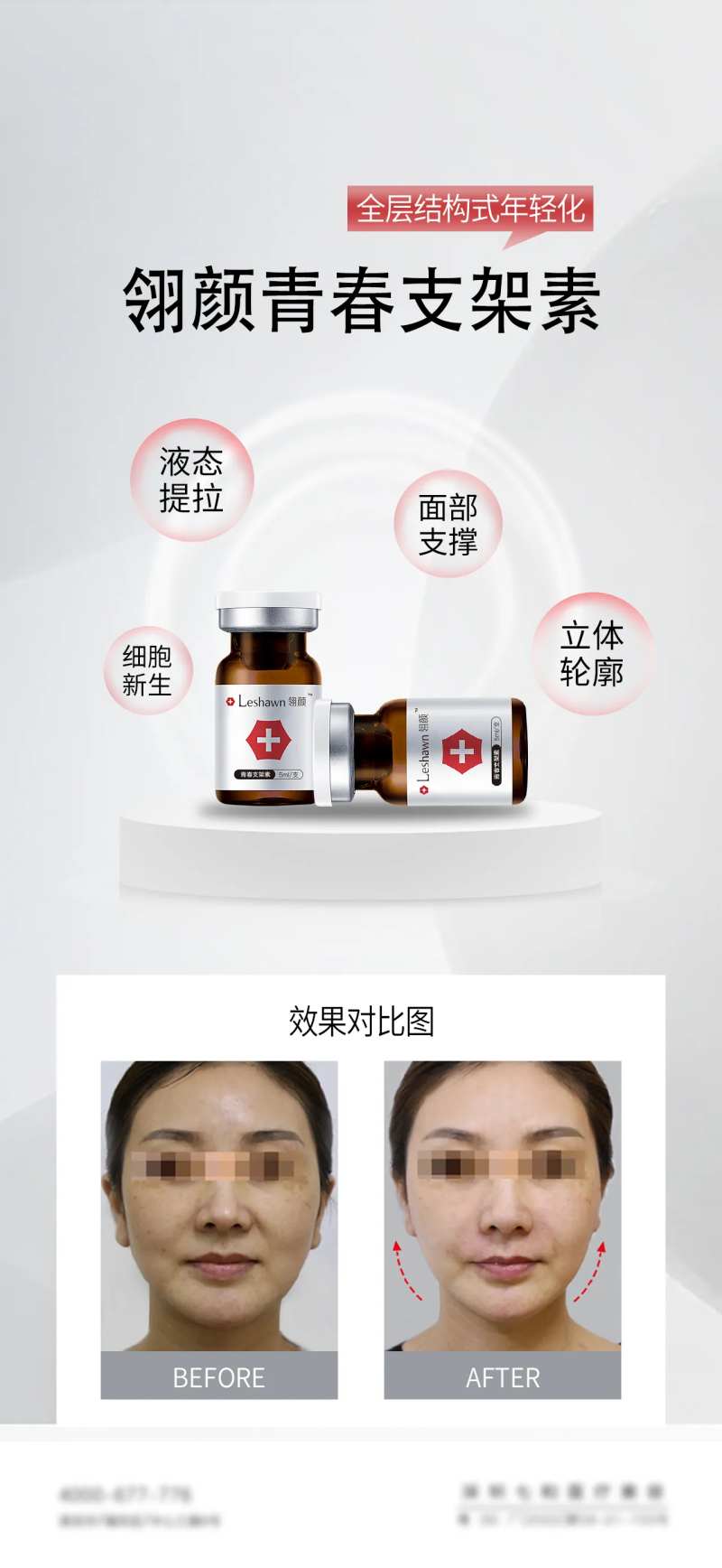 青春支架素案例海报 -采灵感-cailinggan.com