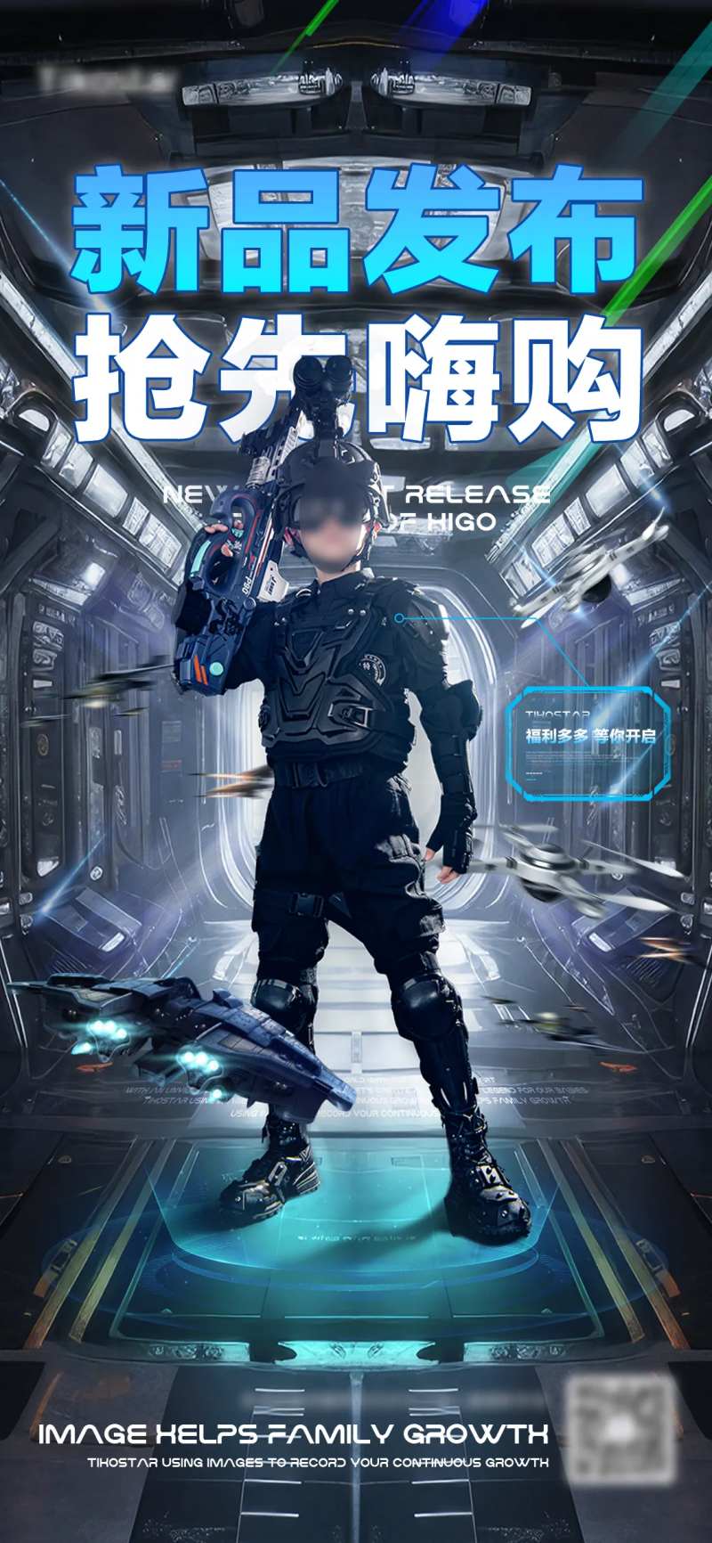 时尚潮流儿童摄影直播活动主视觉海报-采灵感-cailinggan.com