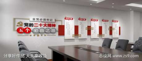 五个必由之路-采灵感-https://www.cailinggan.com/