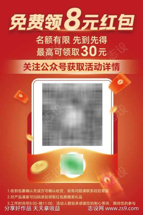 红包卡片双面-采灵感-https://www.cailinggan.com/