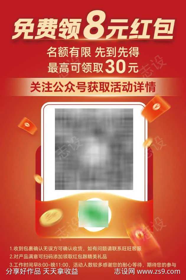 红包卡片双面-采灵感-cailinggan.com