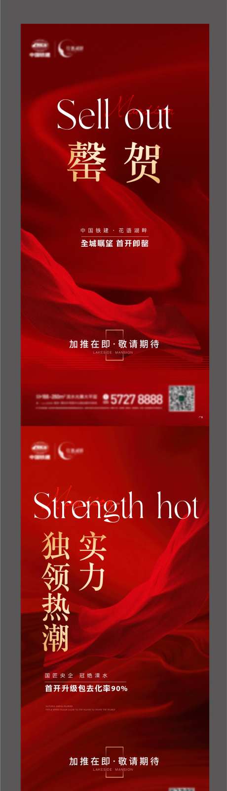 开盘后飞机稿-采灵感-https://www.cailinggan.com/