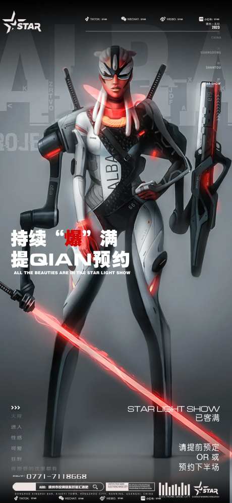 爆满排位-采灵感-https://www.cailinggan.com/