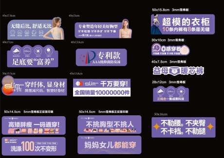 内衣挂卡矢量图-采灵感-https://www.cailinggan.com/