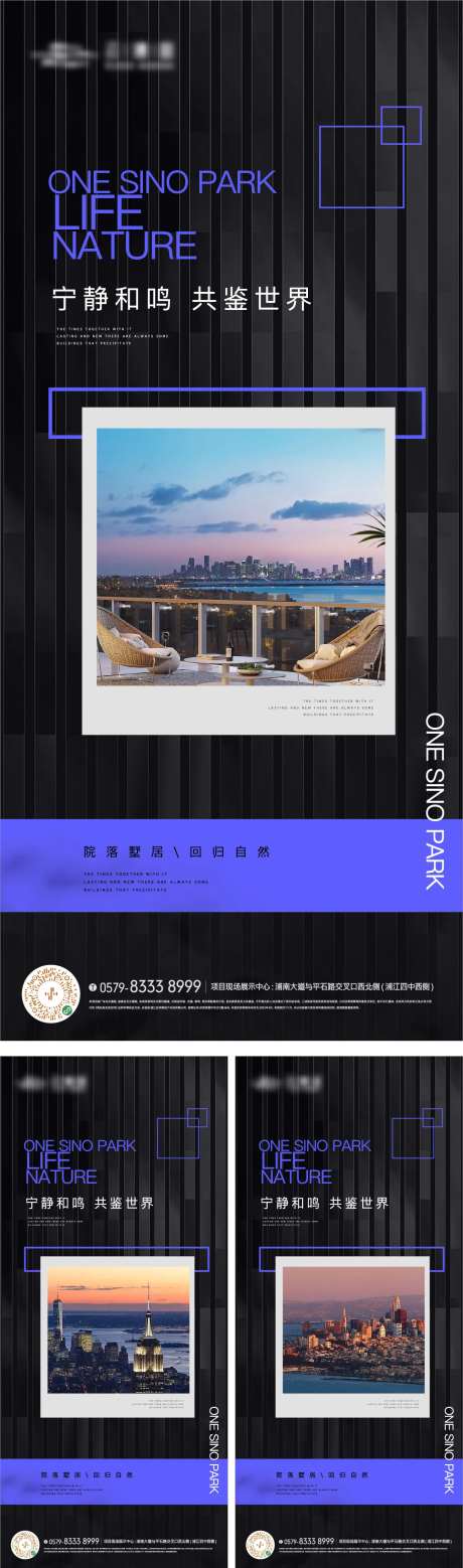 都会场景生活方式海报-采灵感-https://www.cailinggan.com/