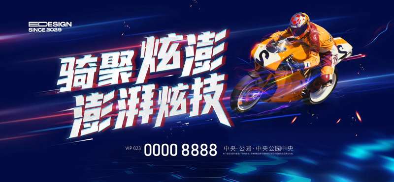 跑车背景板-采灵感-cailinggan.com