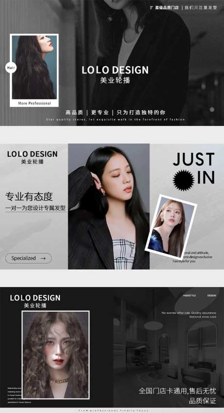 美容美发轮播图-采灵感-https://www.cailinggan.com/