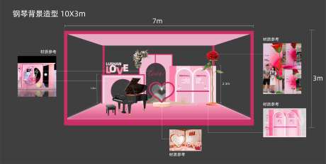 情人节爱情异形背景版-采灵感-https://www.cailinggan.com/
