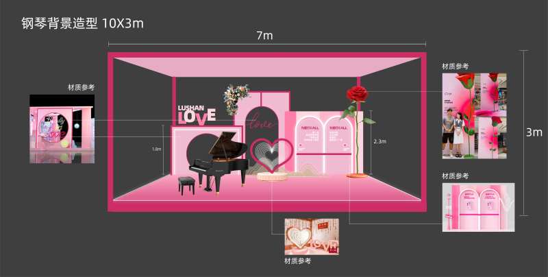 情人节爱情异形背景版-采灵感-cailinggan.com
