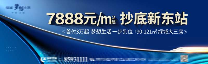 蓝色户外主kv主画面-采灵感-cailinggan.com