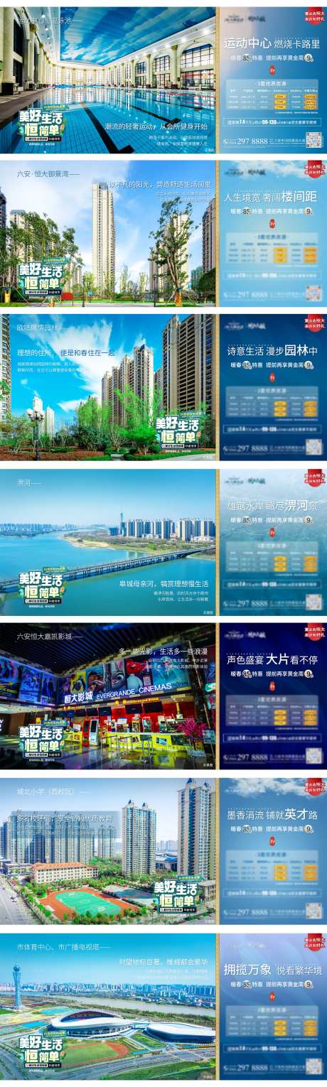 价值点系列横板海报-采灵感-https://www.cailinggan.com/