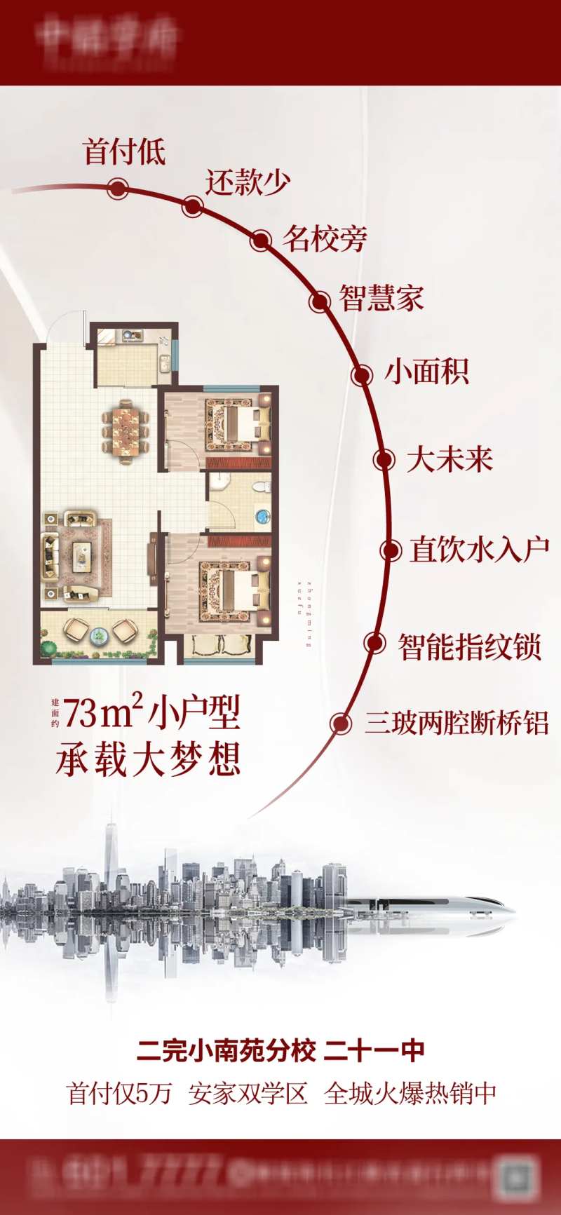双学区-采灵感-cailinggan.com