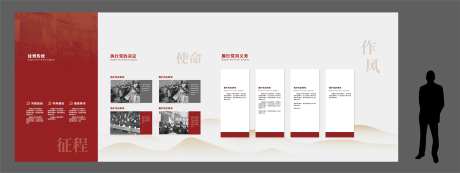 党建文化墙红色文化展厅场馆形象墙-采灵感-https://www.cailinggan.com/