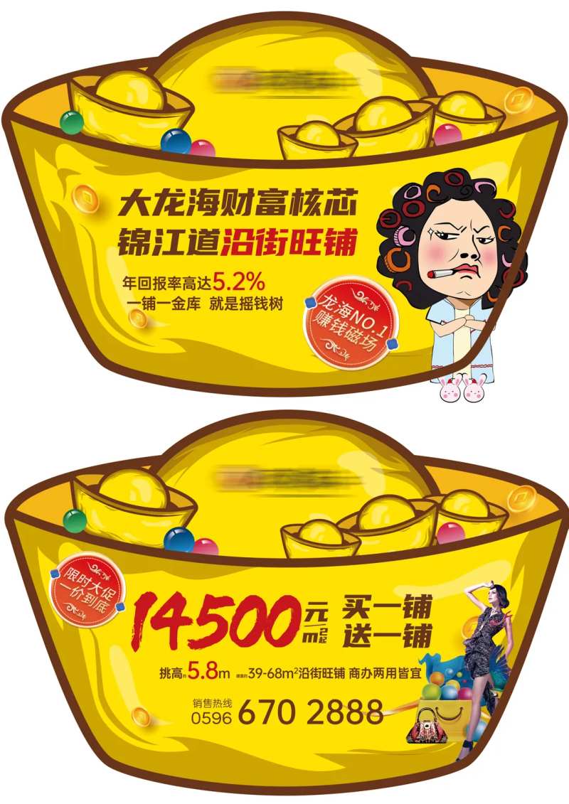 异形元宝物料-采灵感-cailinggan.com