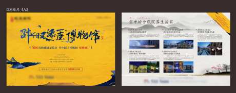 dm单页-采灵感-https://www.cailinggan.com/