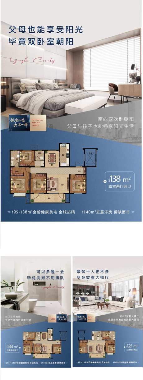 小高层户型图价值点-采灵感-https://www.cailinggan.com/