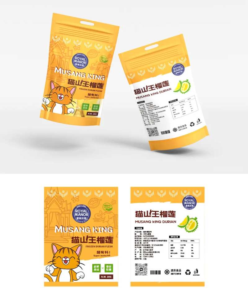 猫山王榴莲卡通包装盒设计-采灵感-cailinggan.com