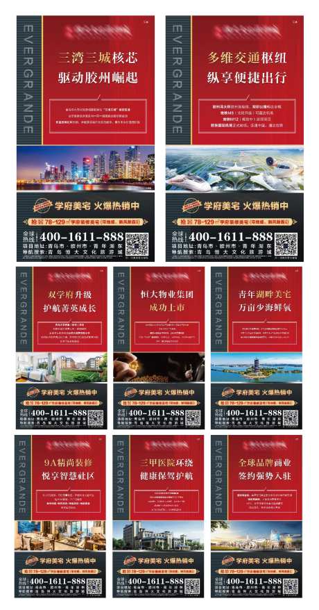 系列刷屏-采灵感-https://www.cailinggan.com/
