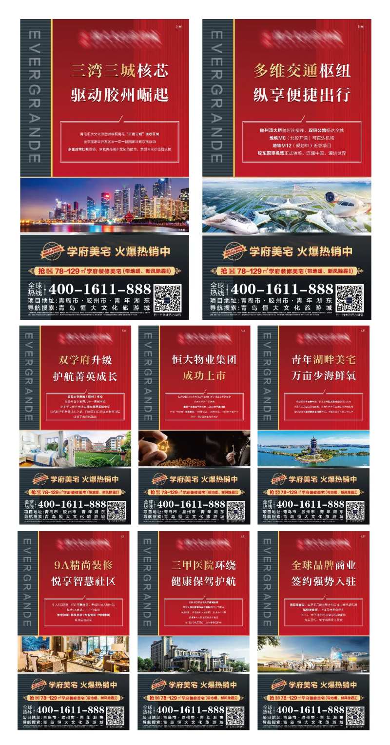 系列刷屏-采灵感-cailinggan.com